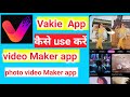 Vakie app kaise use kare  how to use vakie app  photos maker app 