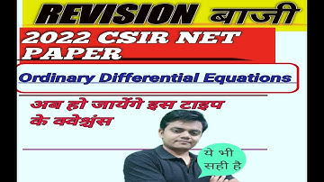 Ordinary Differential Equations | 2022 pyqs | csir net maths | IIT jam maths | BSc | BTech | MSC