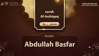 surah Al-Inshiqaq with audio translation {{84}} Reader Abdullah Basfar