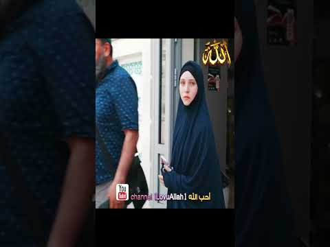 أنشوده لا تسمحي أبدا لهم كوني كشئ مختلف  السعودية الحجاب انشودة  المغرب