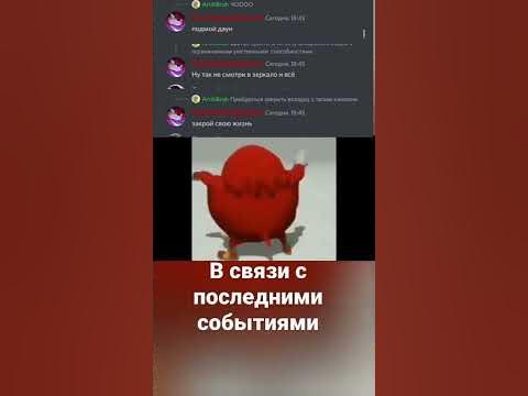 Поплачь нуклез - YouTube