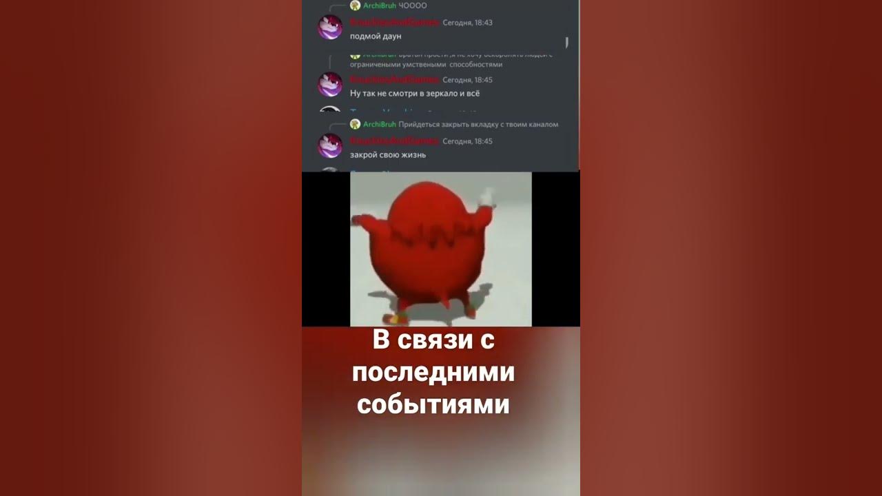 Поплачь нуклез - YouTube