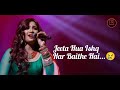 Chaudhavi Shab Ko Kahan Lyrics | Shreya Ghoshal || Heeramandi
