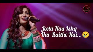 Chaudhavi Shab Ko Kahan (LYRICS) | Full Song with Lyrics|| Shreya ghoshal || Heeramandi |#heeramandi