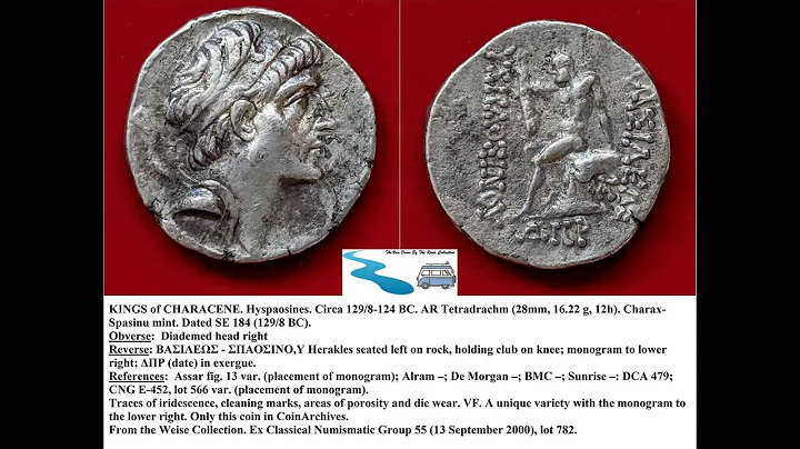 KINGS of CHARACENE. Hyspaosines. Circa 129/8-124 BC. AR Tetradrachm (28mm, 16.22 g, 12h).
