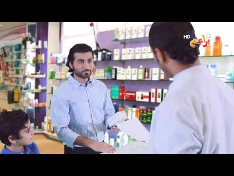 Pharmacist Song 