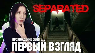 видео: SEPARATED КООП ХОРРОР Прохождение демо картинка: SEPARATED КООП ХОРРОР Прохождение демо