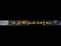 تحذير مدبلج من الترس اضبط الترجمة بلغتك والمقطع الصوتي بلغة تتعلمها تحذير مدبلج من الترس اضبط الترجمة بلغتك والمقطع الصوتي بلغة تتعلمها