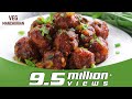 Veg Manchurian Recipe |వెజ్ మంచురియా |Chinese Starters | How to Make Manchurian in Telugu|vismaIfood