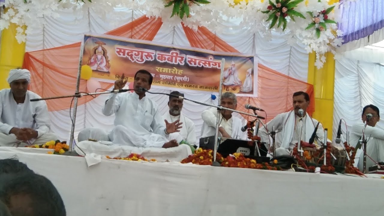 cg bhajn prvachn// रामू दास साहेब जी का सत्संग प्रवचन#Khemchand studio