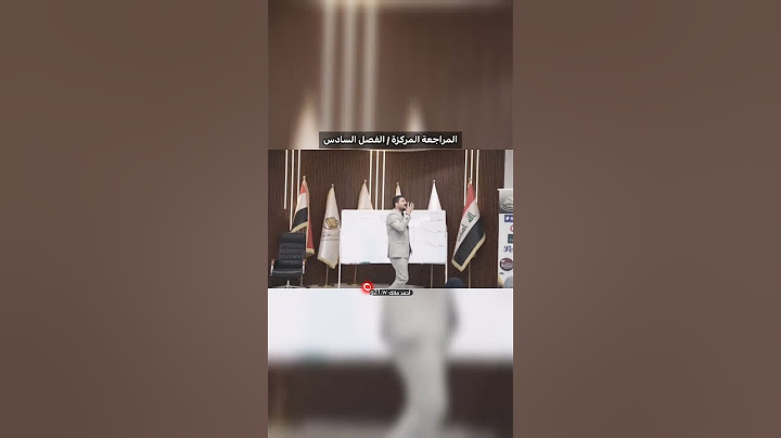 تحفيز المراجعة المركزة الفصل السادس هاشم الغرباوي  اقوى تحفيز للدراسة لطلاب السادس #اكسبلور #تحفيزي