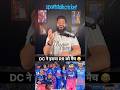 #ipl2026 #sportstalkcricket #cricket #ipl #dcvsrr #rrvsdc #shorts #sportstalkcricket_ #dc #fans #rr