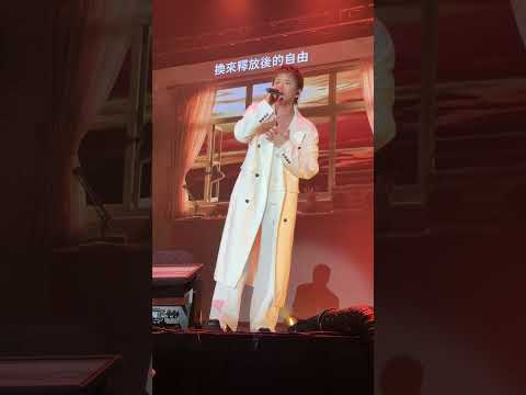 蕭景鴻-阿弟-用盡一生的愛-20260927-以我為名演唱會-高雄場