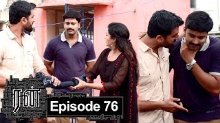 RUN Episode 76, 02/11/19