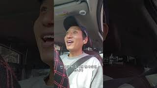 KBS &#39;진짜가 나타났다&#39; 대사 연습#리뷰하는택시기사 #리뷰하는이환배우 #shorts #fyp #배우 #이환 #이환배우 #대사 #kbs #드라마 #주말드라마 #진짜가나타났다