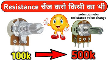 Change the resistance of any volume control || potentiometer resistor value change || Electronics