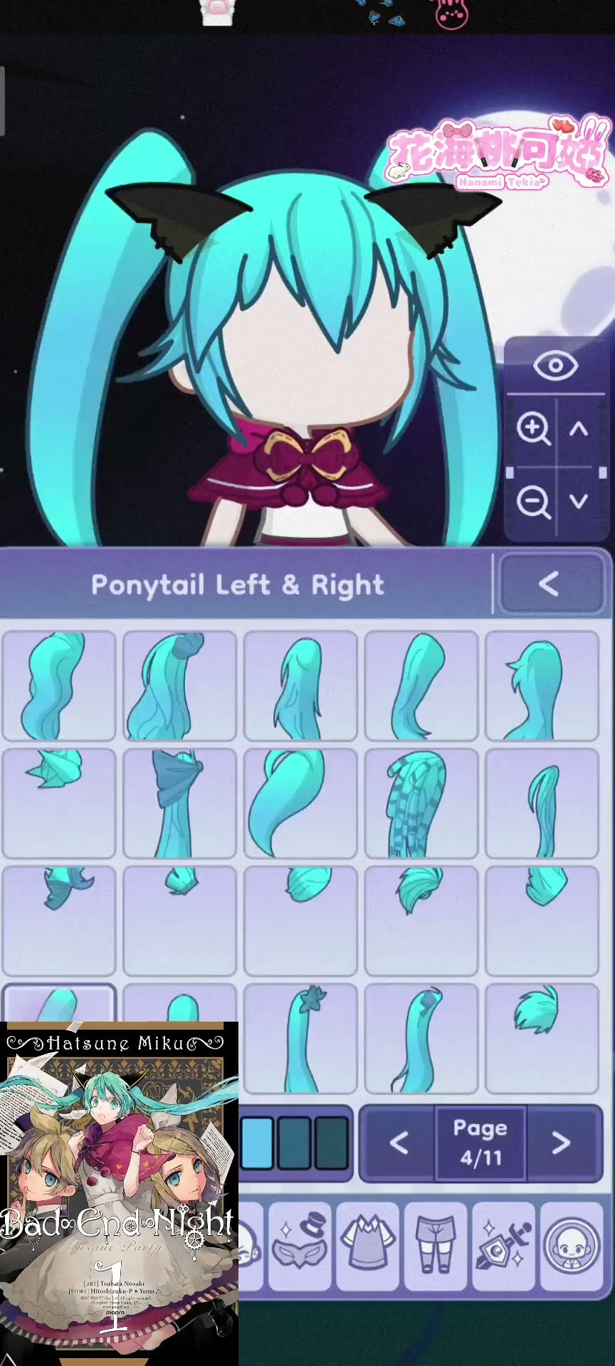 EndlessroLL オリジナルラバーストラップ　Bad∞End∞Night EndlessroLL オリジナルラバーストラップ Bad∞End∞Night