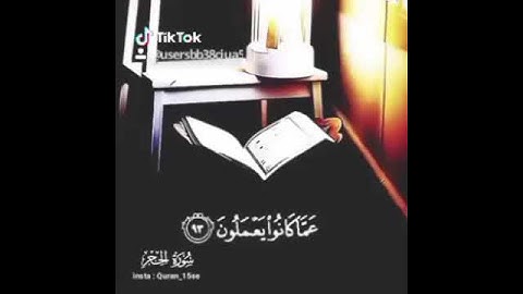 القرآن الكريم يطهر القلب