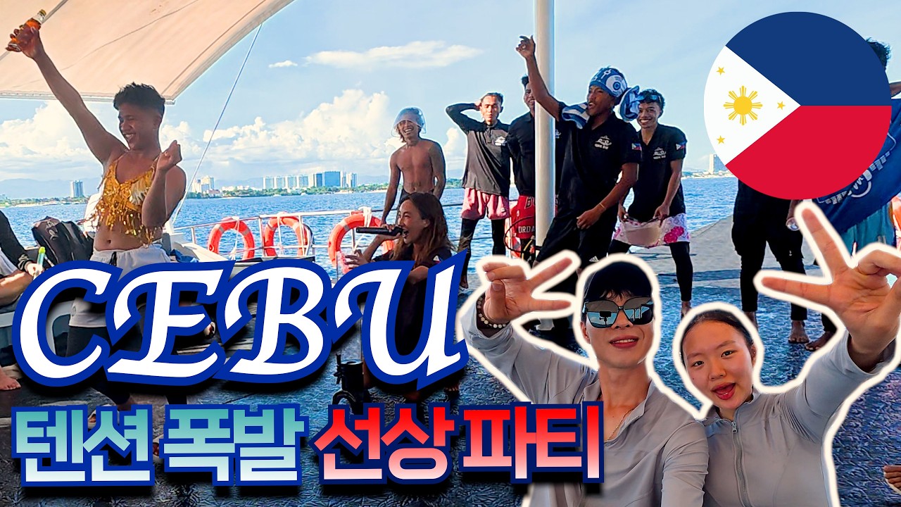 🇵🇭 바다 위에서 하루 순삭💦 섬 투어 없는 호핑이 더 재밌는 이유🔥  「필리핀 2」