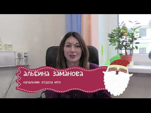 Новогодние поздравление от сотрудников Московского авиацентра!