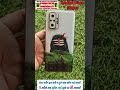 mahadav mobile skin review #viral #reels #shortsvideo #ashortaday #youtubeshorts #shorts #1k #reels