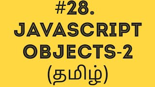 JavaScript Objects in Tamil | JavaScript Tutorial in Tamil