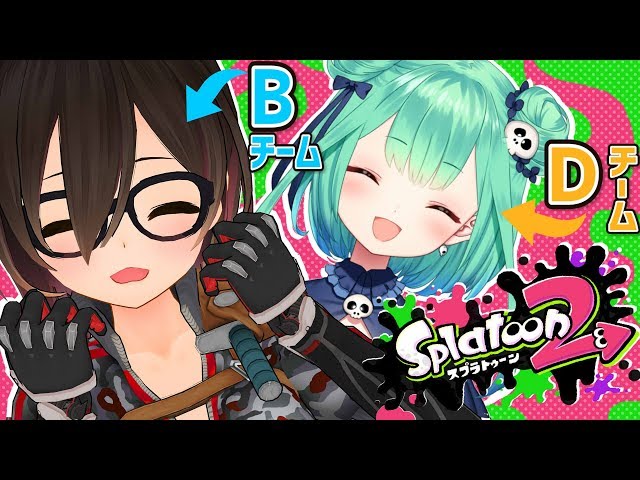 【Splatoon】ポケモン脳すぎる女の子達のスプラトゥーン【ホロライブ/ロボ子さん&潤羽るしあ】のサムネイル