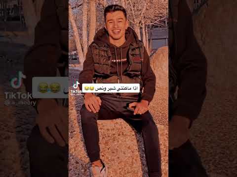 اهلق عندج يابنات