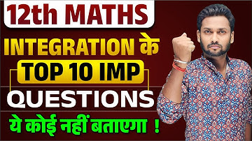 Class 12 Maths | TOP 10 Important Integration Questions | 12th Maths UP Board Exam 2024