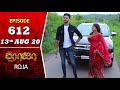 ROJA Serial Episode 612 13th Aug 2020 Priyanka SibbuSuryan SunTV Serial Saregama TVShows 