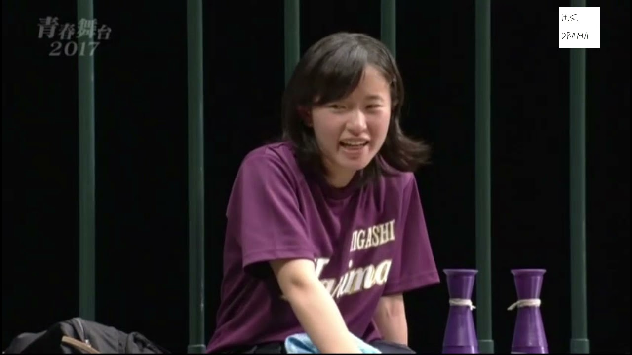 【高校演劇】『アルプススタンドのはしの方』