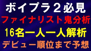 サランピTV〈SaranpiTV〉の配信のサムネイル画像