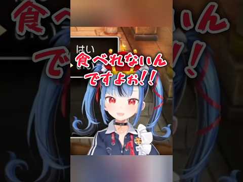 【新兎わい】給食あるある【切り抜き】#shorts #vtuber #雑談 #個人vtuber #ゲーム配信