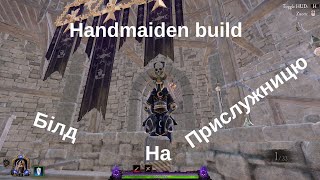 : Warhammer  Vermintide 2    (Handmaiden)
