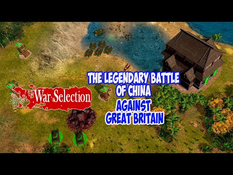 Видео: War Selection. Легендарный бой Китая против Великобритании (The legendary battle)