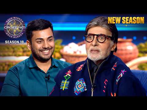 New Season | Kaun Banega Crorepati S18 | कितने का Cheque हासिल किया इस खिलाड़ी ने?