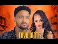 Faayoo Mootii ICCIITII New Ethiopian Afaan Oromoo Music Official Video Faayoo Mootii ICCIITII New Ethiopian Afaan Oromoo Music Official Video