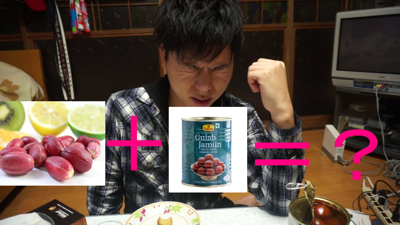 ミラクルフルーツを食べた後に 世界一甘い食べ物を食べるとどうなる Youtube