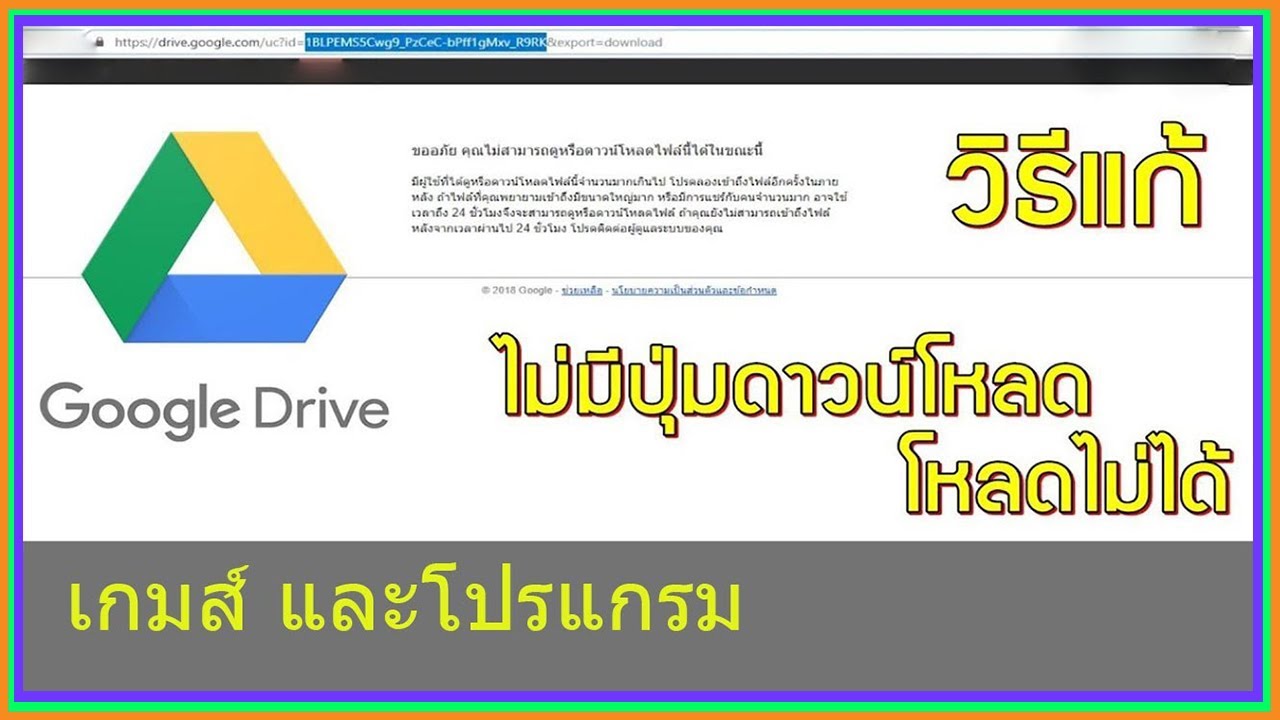 the sims 3 google drive the sims 3 google drive
