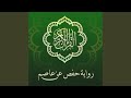 Al Shuaara Al Shuaara
