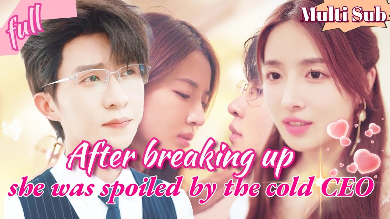 误入爱情：闪婚与甜宠的精彩短剧