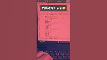 【神ショトカ！】Ctrl+E絶対覚えて　#エクセル #エクセル時短術 #エクセル初心者 #新入社員 #エクセル便利技