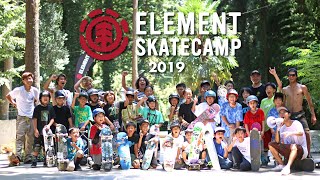ELEMENT SKATEBOARD CAMP 2019 - エレメント スケートボード キャンプ 2019