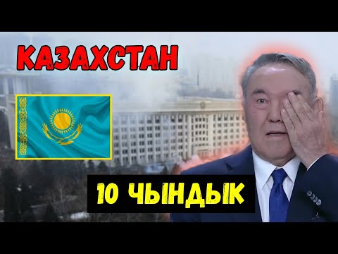 Video: Коттедж шаарлары, Алматы: сүрөттөлүшү, сүрөттөрү жана сын-пикирлери
