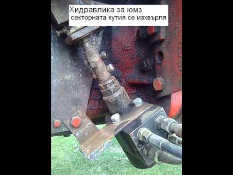 Стартер за юмз - YouTube