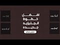 افضل الخطوط الانجليزيه خطوط التصميم والمنتاج ENGLISH FONTS افضل الخطوط الانجليزيه خطوط التصميم والمنتاج ENGLISH FONTS