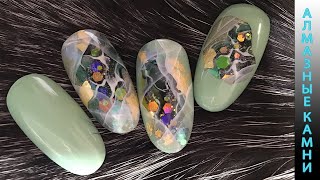 МК Алмазные камни .Популярные дизайны ногтей.