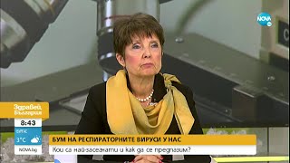 Лекар: Антибиотикът не лекува вирусна инфекция, а потиска имунната система - Здравей, България