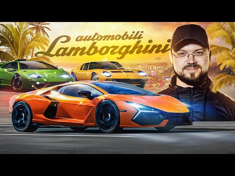 THE CREW MOTORFEST ИВЕНТ AUTOMOBILI LAMBORGHINI