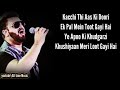 Koi Dard Na Jane Mera Song Lyrics Sahir Ali Bagga Sad Song